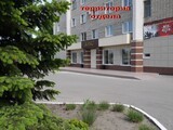 Отдел ЗАГС Грязинского района Липецкой области